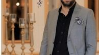 استایل جدید مجری خوشتیپ و جذاب