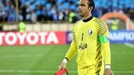 درخواست مهم کاپیتان استقلال از هواداران