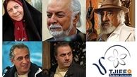 بزرگداشت ۵ هنرمند در جشنواره بین المللی فیلم یاس