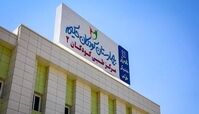 حمله پهپادی به بیمارستان کودکان حکیم خسارت داشت ؟