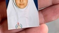 عکس دوران مدرسه ای دنیا مدنی