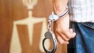 با کمک دوربین های مدار بسته قاتل مرد جوان در قهوه‌خانه لواسان دستگیر شد