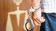 با کمک دوربین های مدار بسته قاتل مرد جوان در قهوه‌خانه لواسان دستگیر شد