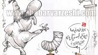  ادعای عجیب افتخاری درباره جباری+کاریکاتور