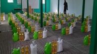نحوه ثبت نام افراد متقاضی دریافت وام یک میلیونی/ یارانه کمک معیشتی به 30 میلیون نفر پرداخت می‌شود
