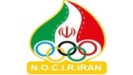حضور ایران در مسابقات داخل سالن کره‌جنوبی با ۷۷ ورزشکار