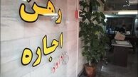 مقاومت اجاره‌بها در مقابل کاهش قیمت