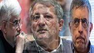  اختلافات «سیاسی» برای ارگان «غیرسیاسی»