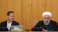 روحانی فرا رسیدن روز ملی جمهوری اتریش را تبریک گفت