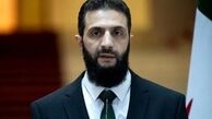  همسر جولانی بلاخره رونمایی شد !+ فیلم
