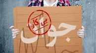 روستاها به کمک بیکارها آمدند