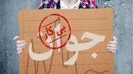 روستاها به کمک بیکارها آمدند
