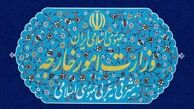سفرای جدید ایران در ۵ کشور تعیین شدند