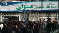 تعيين هيئت 3 نفره تصفيه/ اتهام اخلال در نظام اقتصادي کشور به مديران دستگير شده ميزان