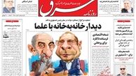دادگاه مطبوعات روزنامه شرق را مجرم شناخت