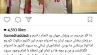 حدادی: جواب توهین‌ لبنانی ها را در زمین بازی دادیم