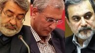 آیا مجلس اولویت‌ها را درست تشخیص می‌دهد؟