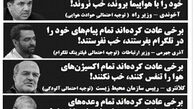 شوخی یک روزنامه با حرف های معاون روحانی