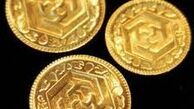 وجه تضمین معاملات سکه کاهش یافت