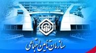 اصرار جریان‌های سیاسی برای انتخاب مدیرعامل تأمین اجتماعی