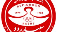بازیکنان و کادرفنی سپیدرود جریمه شدند