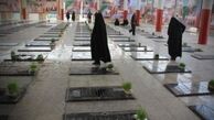 مبادا برگی از تاریخ زخمی ... مبادا چارم آذر فراموش
