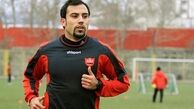اظهارات جنجالی مهاجم پرسپولیس