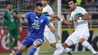 تغییر زمین تمرین استقلال و ذوب‌آهن به خاطر پرسپولیس