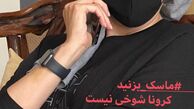 توصیه مهتاب کرامتی برای روزهای کرونایی + عکس