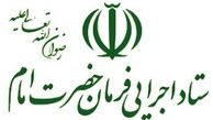 رزمایش برکت امام خمینی (ره) برگزار شد

