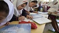  تفاوتی میان دانش‌آموزان ایرانی و اتباع خارجی وجود ندارد