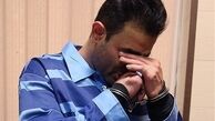  آخرین وضعیت «پسر تلگرامی» 