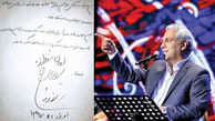سوغاتی برای مهران مدیری جنجالی شد