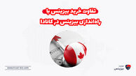 تفاوت خرید بیزینس با راه‌اندازی بیزینس در کانادا