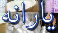 موج گرانی سبک زندگی حاشیه‌نشینان تهرانی را تغییر داده