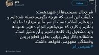 شرح حال بسیجی‌ها از زبان شهید همت
