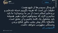 شرح حال بسیجی‌ها از زبان شهید همت