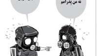 - کارتون/ یه اتفاق معمولی تو راه مدرسه!