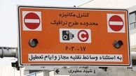 اعتراض تند عضو شورای شهر به معاون شهردار: تمام مخالفان را حذف کردید