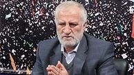 چرا مشاوران رئیس‌جمهور کار تجاری می‌کنند؟