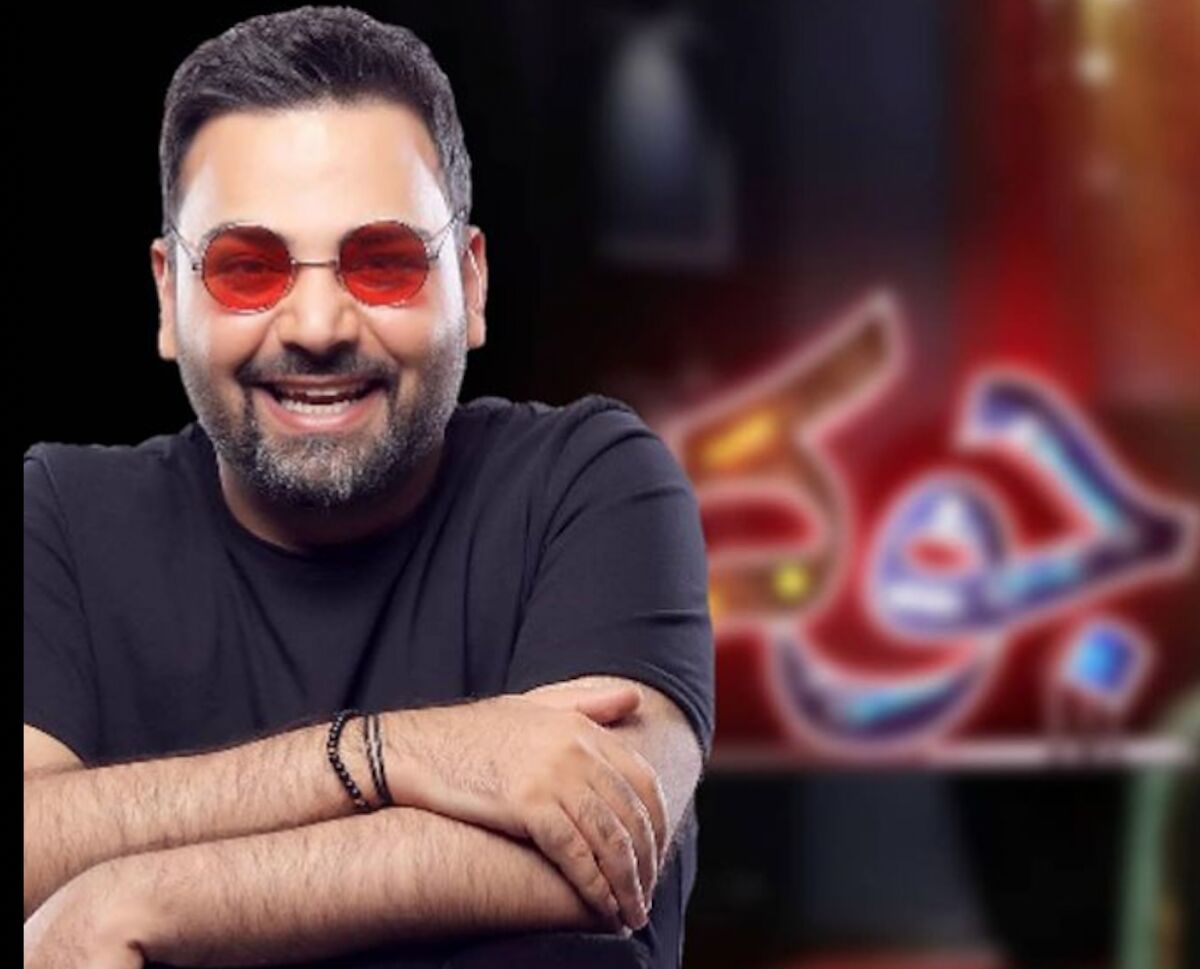 توقف پخش جوکر 