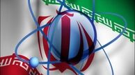 چرا ایران به سمت ساخت آزمایشگاه "مرجع خلاء" حرکت کرد؟