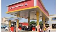 آغاز ثبت نام متقاضیان ثبت برند بنزین و CNG