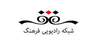 واکنش رادیو فرهنگ به توئیت یک نماینده مجلس