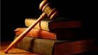 ارائه ۱۲ خدمت جدید در دفاتر پیشخوان قضایی از امروز