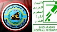 CAS به نفع عراقی‌ها رای داد