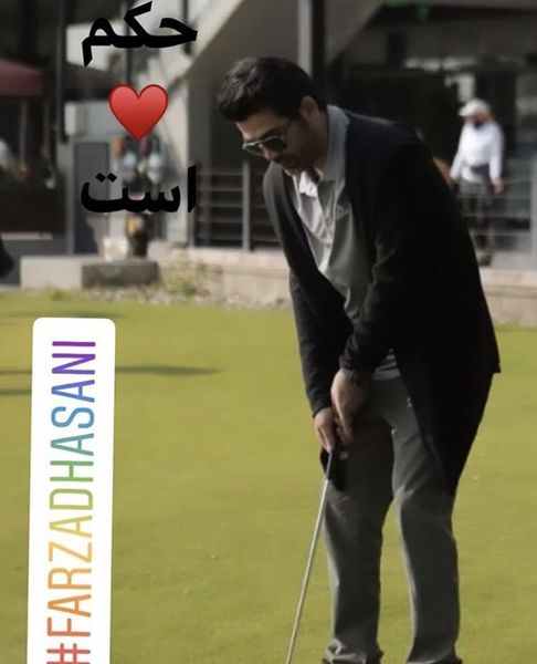 فرزاد حسنی در زمین گلف + عکس