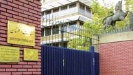 بام سفارت در دریا گم شد/ رمزگشایی گاردین از نوع استقبال از وزیر خارجه انگلیس