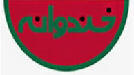 حال و هوای کردستان در «خندوانه» 