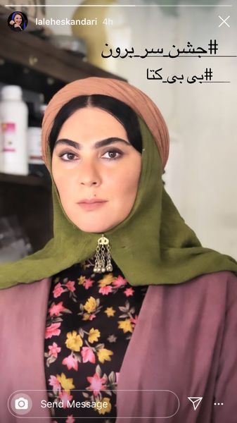 لاله اسکندری با لباس محلی + عکس